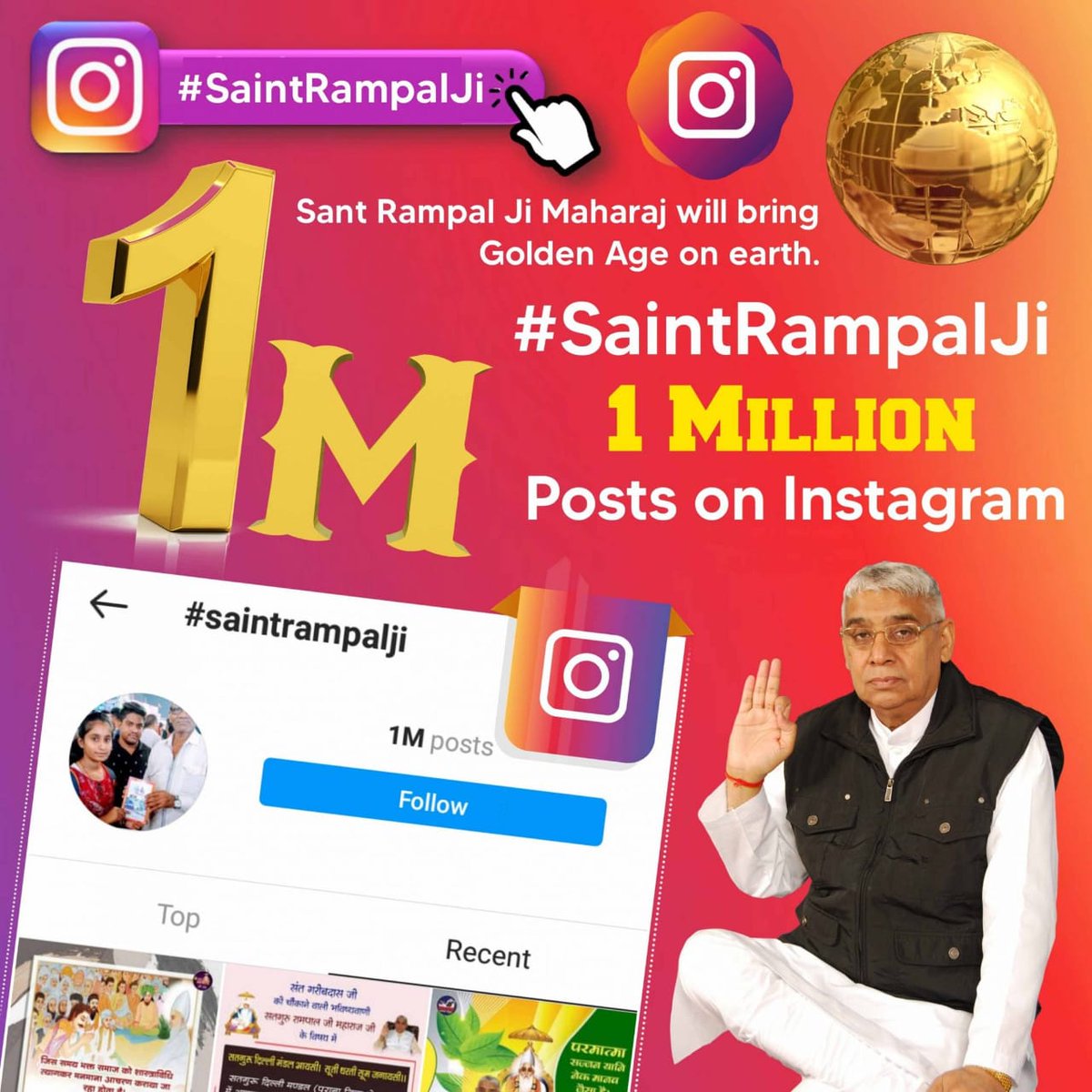 #1MPostsSaintRampalJiOnInsta
According to the famous prophet 
The Messiah Has Arrived in India : Saint Rampal ji Maharaj
@NeetiRajak
@Pardeep34762578