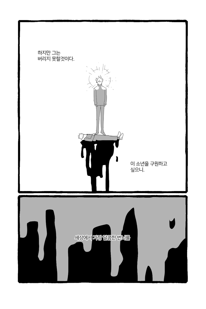 [고죠유지]유예된.
(5/5)
포타링크+잡설: https://t.co/0tYVkzQjpf 