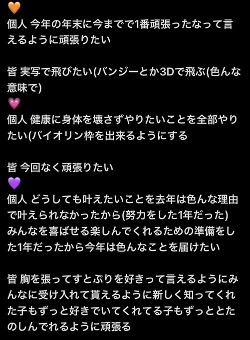 すとぷりメンバーのtwitterイラスト検索結果 古い順 すとぷりメンバーのtwitterイラスト検索結果 古い順