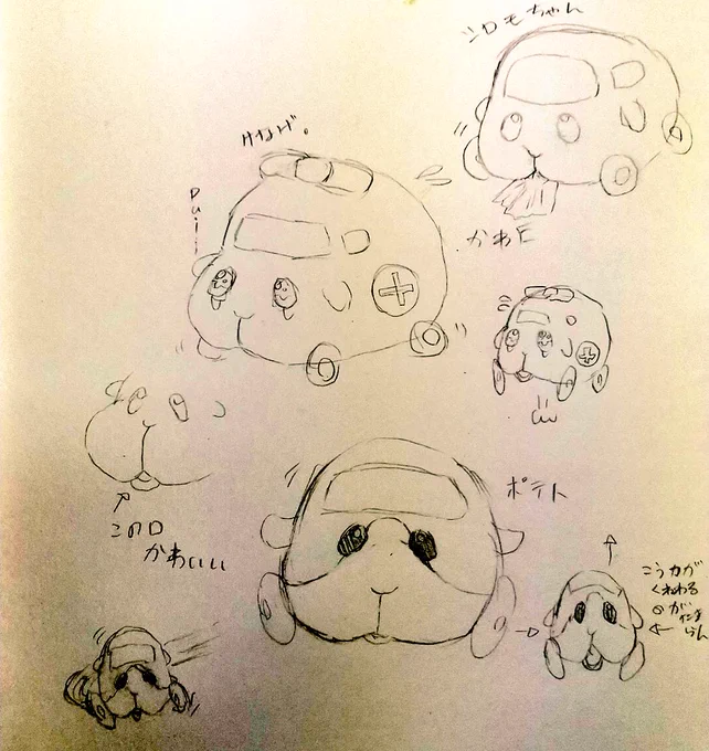 モルカーのらくがき 