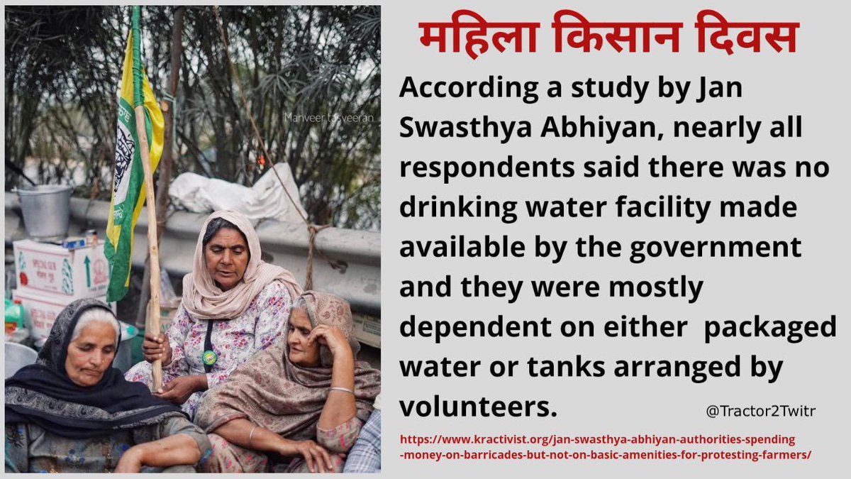Tractor2twitr's tweet photo. As per survey, there was no drinking water facility made available by Govt at protest sites.
Women Farmers arranged for Sanitary pads by theirselves, and 31% had to dispose off used pads along roadsides.

@UNHumanRights @UNinIndia 

#WomenFarmersAgainstFarmlaws https://t.co/fbphj9MMDs