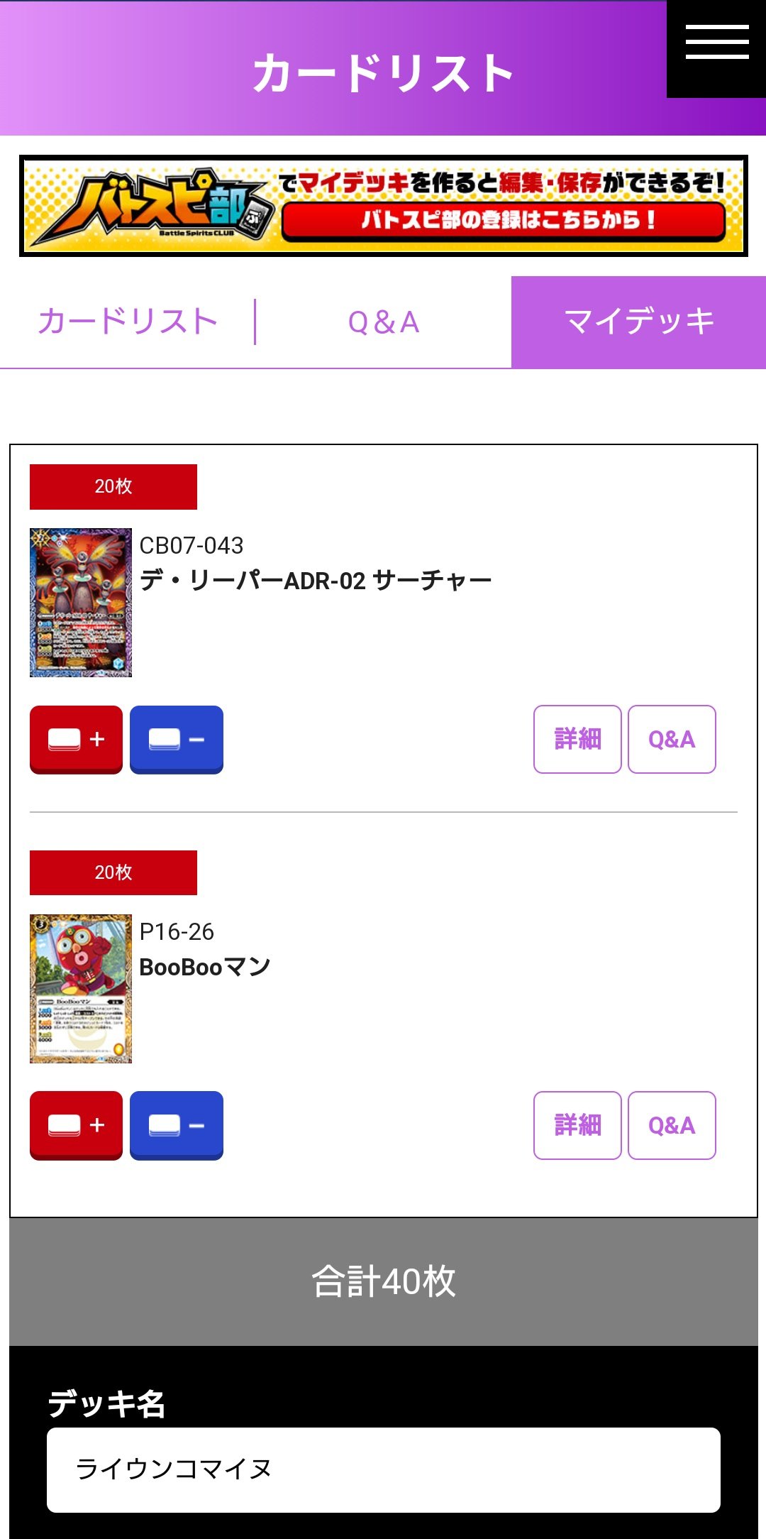クーポン対象外】 BooBooマン20枚 - coroi.mu