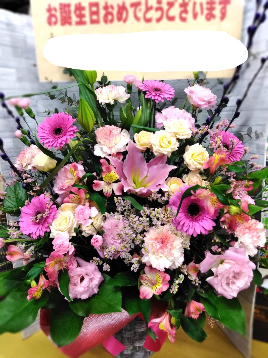 ヒロハタフローリスト 廣幡種苗園芸センター スタンド生花 アレンジメント承ります 津山 津山花屋 生花アレンジメント スタンド生花 花束 ヒロハタフローリスト 廣幡種苗園芸センター スタンド生花 アレンジメント承ります 津山 津山花屋 生花アレンジメント スタンド生花 花束
