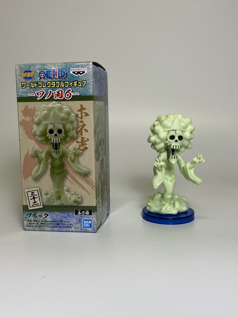 ホネ吉 ホネ吉