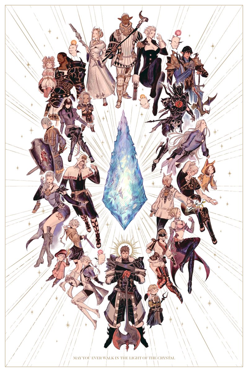 ffxiv