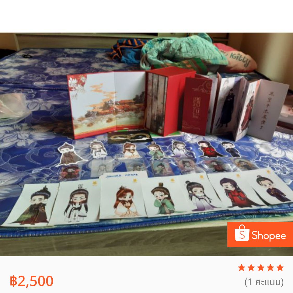 janbookk's tweet photo. ขาย Boxset องค์ชายสามช่างไม่เอาไหน ของครบ รอบจอง ในราคา ฿2,500 ใน #ShopeeTH ตอนนี้! https://t.co/7M2qY5Efmy   #องค์ชายสามช่างไม่เอาไหน  #นิยายวาย #นิยายวายจีนโบราณ  #ฮูหยินแห่งบุรุษในตํานาน https://t.co/pDfuBdXMDR