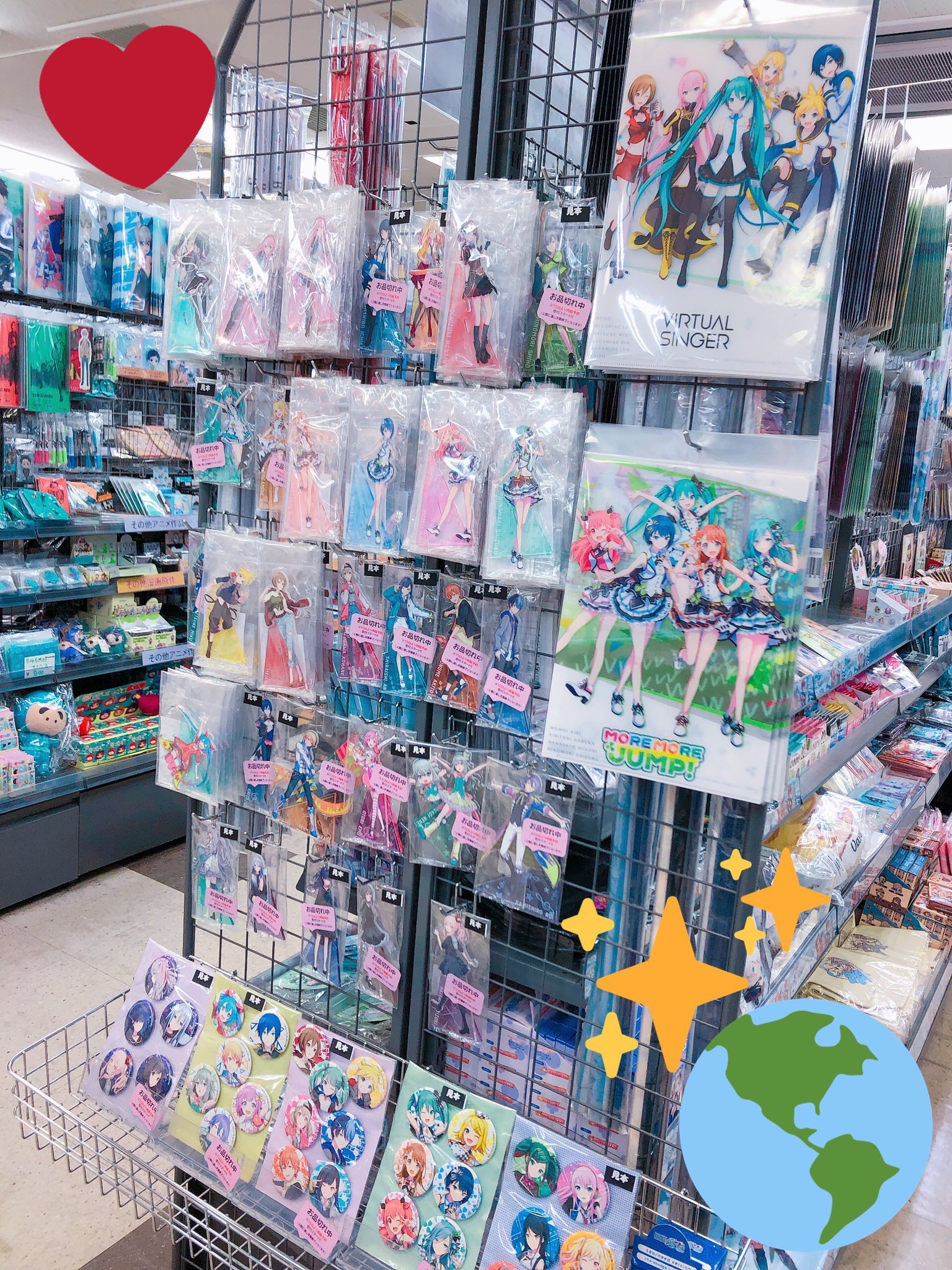 Twitter 上的 アニメイト大阪日本橋 グッズ情報 完売中の プロジェクトセカイ 各種商品は再販予約の受付がスタートしております お目当ての商品をゲットできなかった方も追加購入をお考えの方も ぜひご利用ください 上限に達し次第受付終了となります