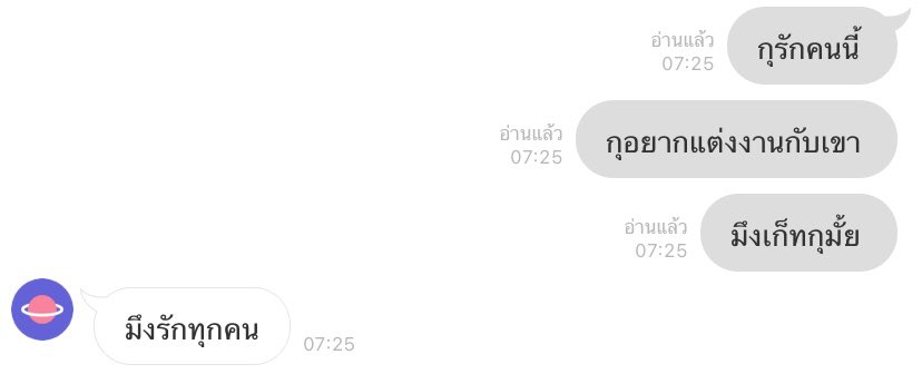 เพื่อนสนิทคือคนที่