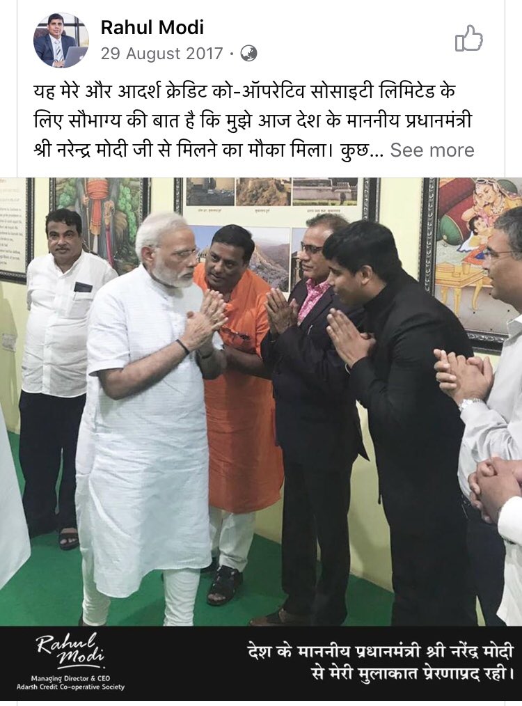 #Save21LakhAdarshFamily
#Save21LakhAdarshFamily
Remove liquidator and  regulate the society so that in these sever conditions more 4 lakh jobs will be saved and 21 lakh customers can get their hard earned money
<a href="/rashtrapatibhvn/">President of India</a>
<a href="/narendramodi/">Narendra Modi</a>
<a href="/nstomar/">Narendra Singh Tomar</a>
<a href="/nsitharaman/">Nirmala Sitharaman</a>
@nsitharamanoff