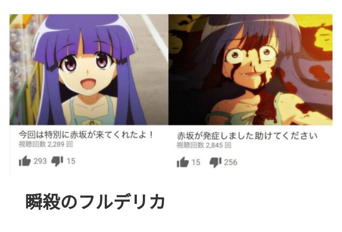 瞬のtwitterイラスト検索結果