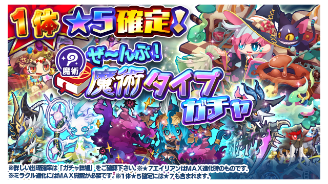 エイリアンのたまご エリたま オートバトル育成rpg のニュース 最新つぶやきまとめ Iphoneアプリ ページ5 Applion エイリアンのたまご エリたま オートバトル育成rpg のニュース 最新つぶやきまとめ Iphoneアプリ ページ5 Applion
