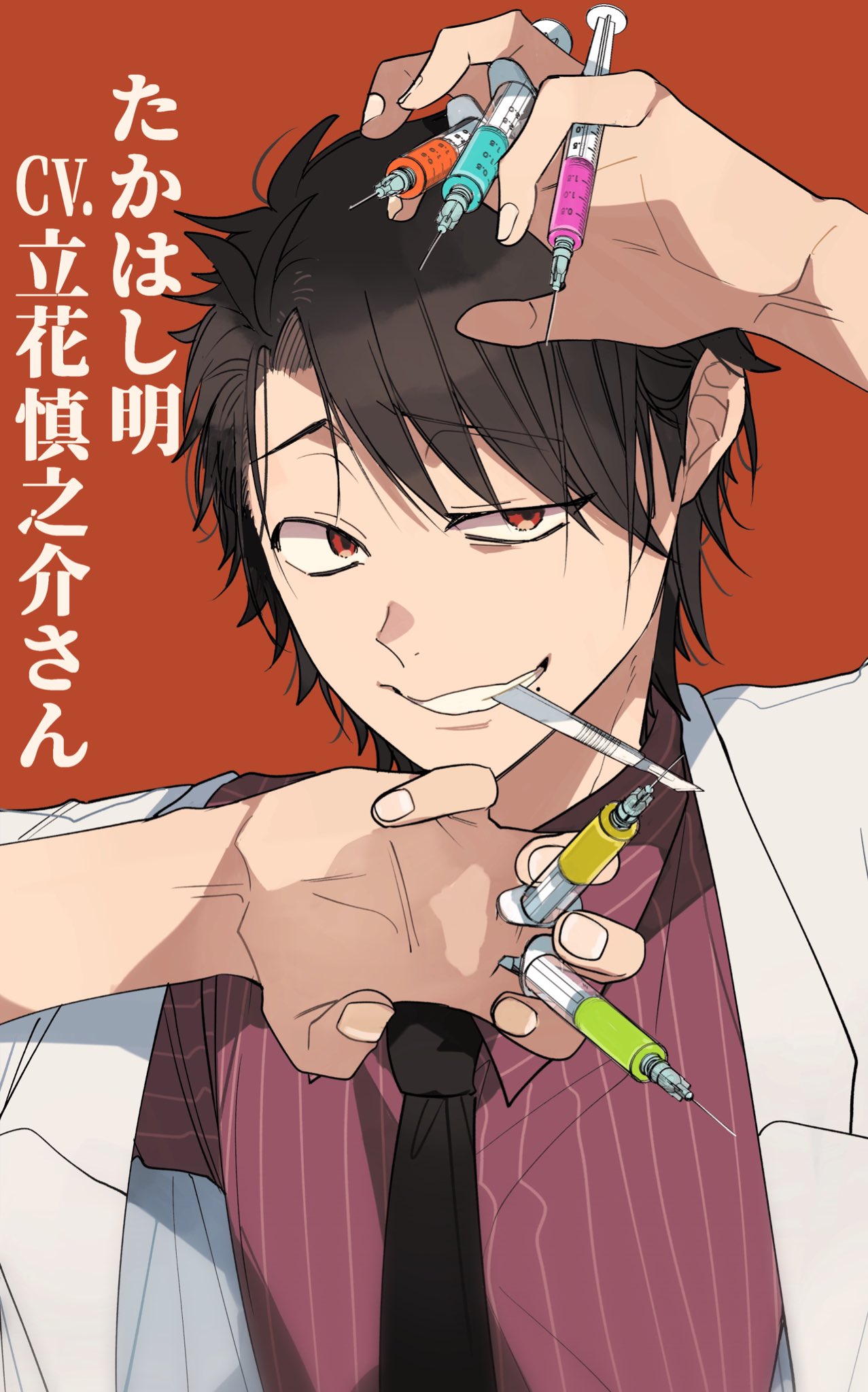妖怪学校の先生はじめました！＠単行本①～⑱巻好評発売中！ on