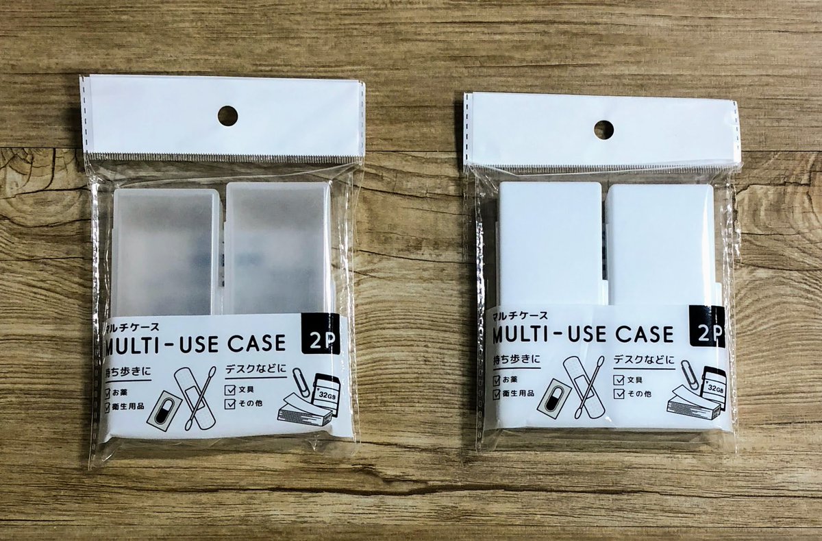 Cando キャンドゥ モノトーンで使いやすい 小物の整理に便利なケース2個入りです マルチケース２ｐ 品番 キャンドゥ 100均 マルチケース モノトーン