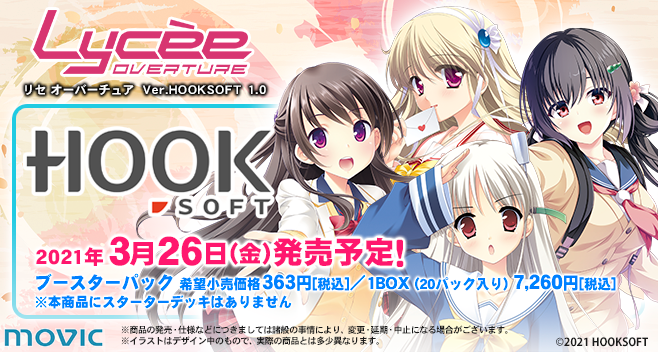 ムービックの中の人 on X: 