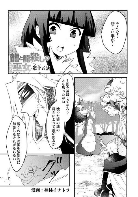 漫画本セット 自殺島 神さまのいうとおり テラホーマーズ 漫画本セット 自殺島 神さまのいうとおり テラホーマーズ 少年漫画
