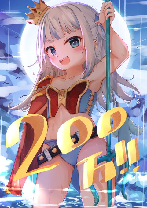 Congratulation Gura!!! 2000000 !!

Wonder Gura!!
#gawrt 