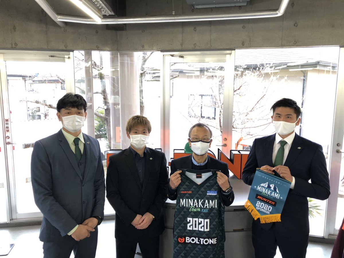 Minakami Town Exe スポンサー訪問 ー株式会社ボルトン様 シーズン終了のご報告をさせて頂きました 今シーズンもたくさんのご支援を頂きまして誠にありがとうございました ユニホームから選手のチームウエアを提供して頂いております Minakami Town Exe スポンサー訪問 ー株式会社ボルトン様 シーズン終了のご報告をさせて頂きました 今シーズンもたくさんのご支援を頂きまして誠にありがとうございました ユニホームから選手のチームウエアを提供して頂いております