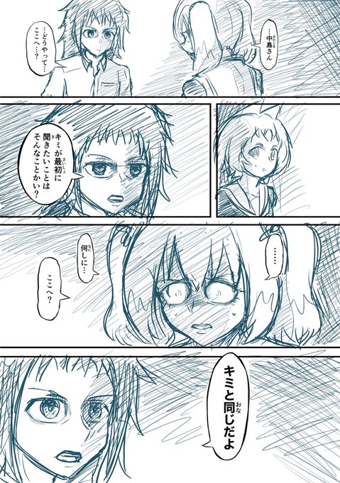 無能なナナの進撃の巨人パロ漫画(無能なナナ7巻、進撃の巨人25巻の内容を含みます) 