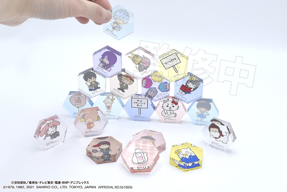 銀魂×Sanrio characters】積み積みブロック 積み方は自由自在！可愛く