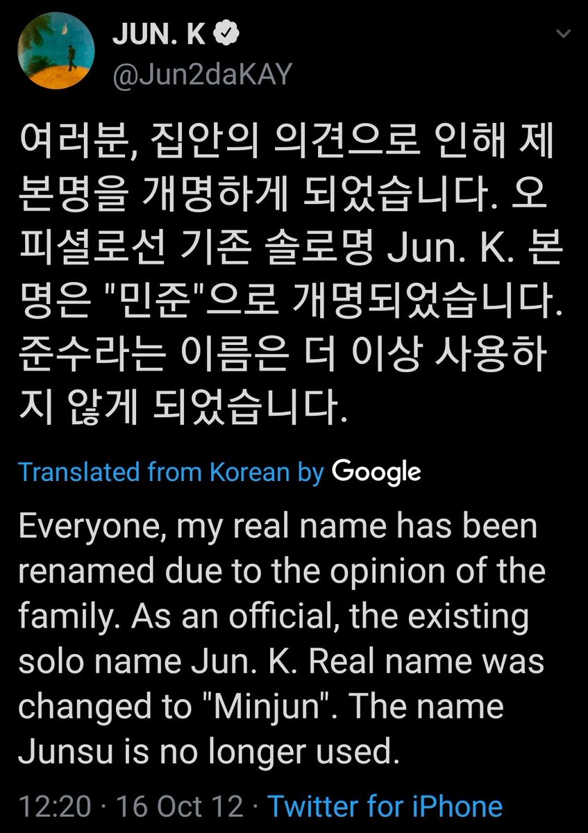 This is 투피엠 tweet media