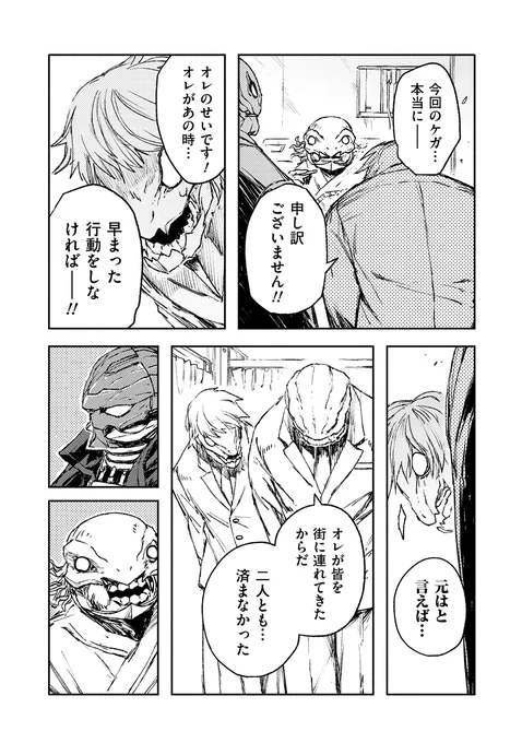 (2/4) 