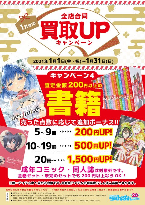 歌詞集のtwitterイラスト検索結果