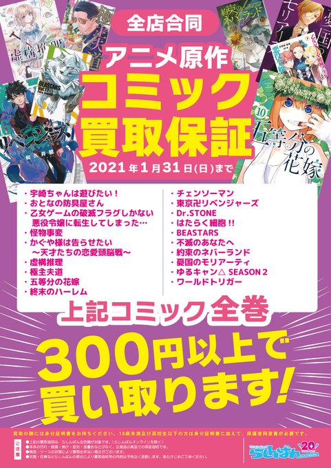 歌詞集のtwitterイラスト検索結果