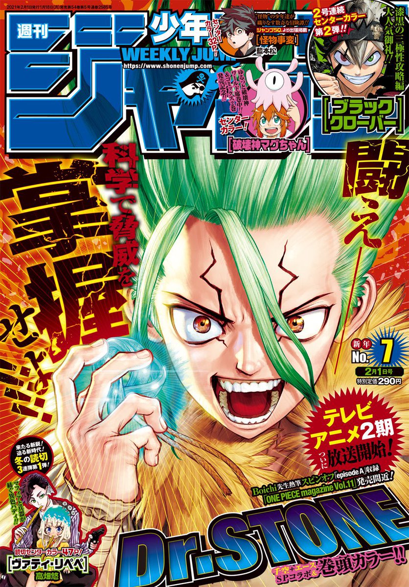 ヒロアカ史上最悪のオマージュ オール フォー ワンが放った最後の台詞は ジャンプ7号 ヒロアカ ダ ヴィンチweb