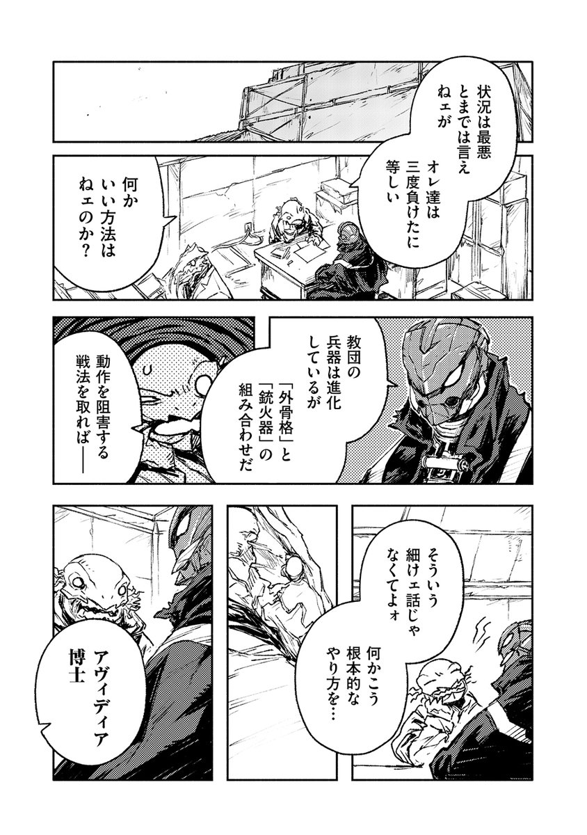 (4/4)(終) 