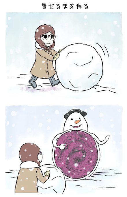 2コマ漫画のtwitterイラスト検索結果