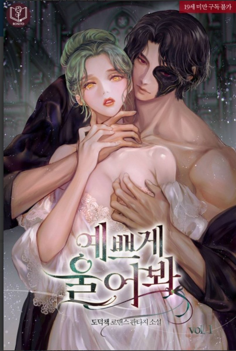 도덕책 tweet media