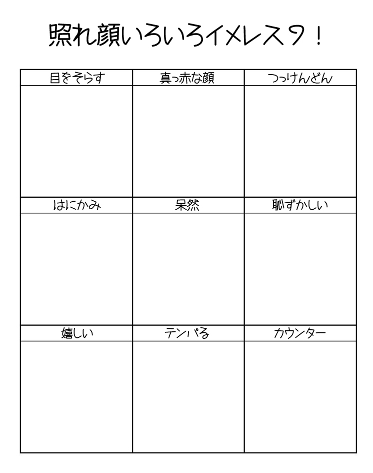 @isumi_49 here they are!! 