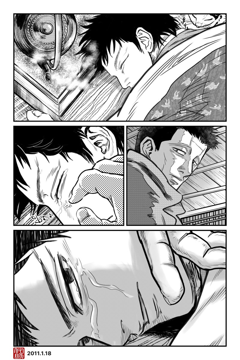 『ノラ坊』 