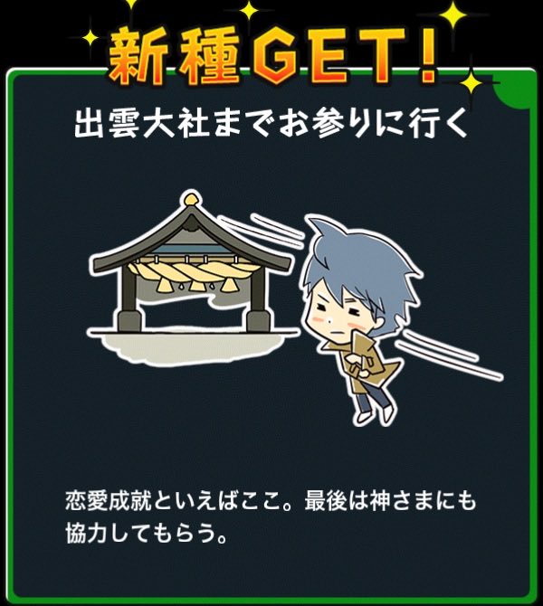 片思い男子あるある Twitter Search Twitter