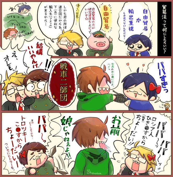 ほいほー布教FA 