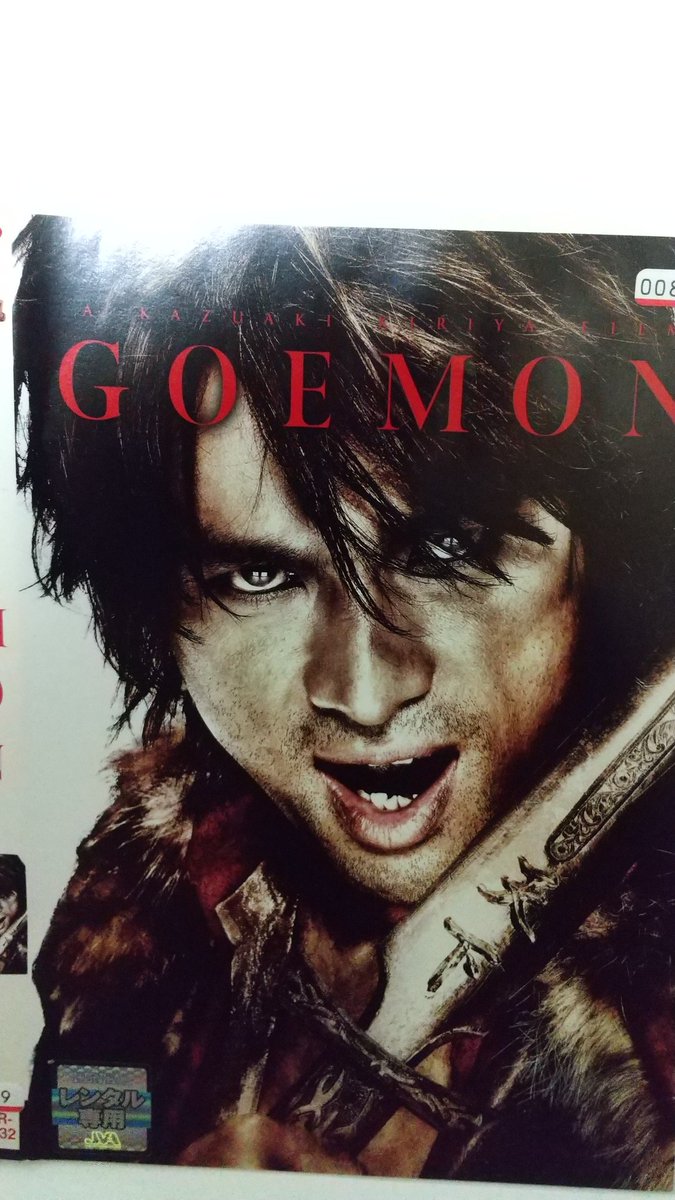 みんなの 江口洋介 ドラマ 感想 評判 ナウティスモーション