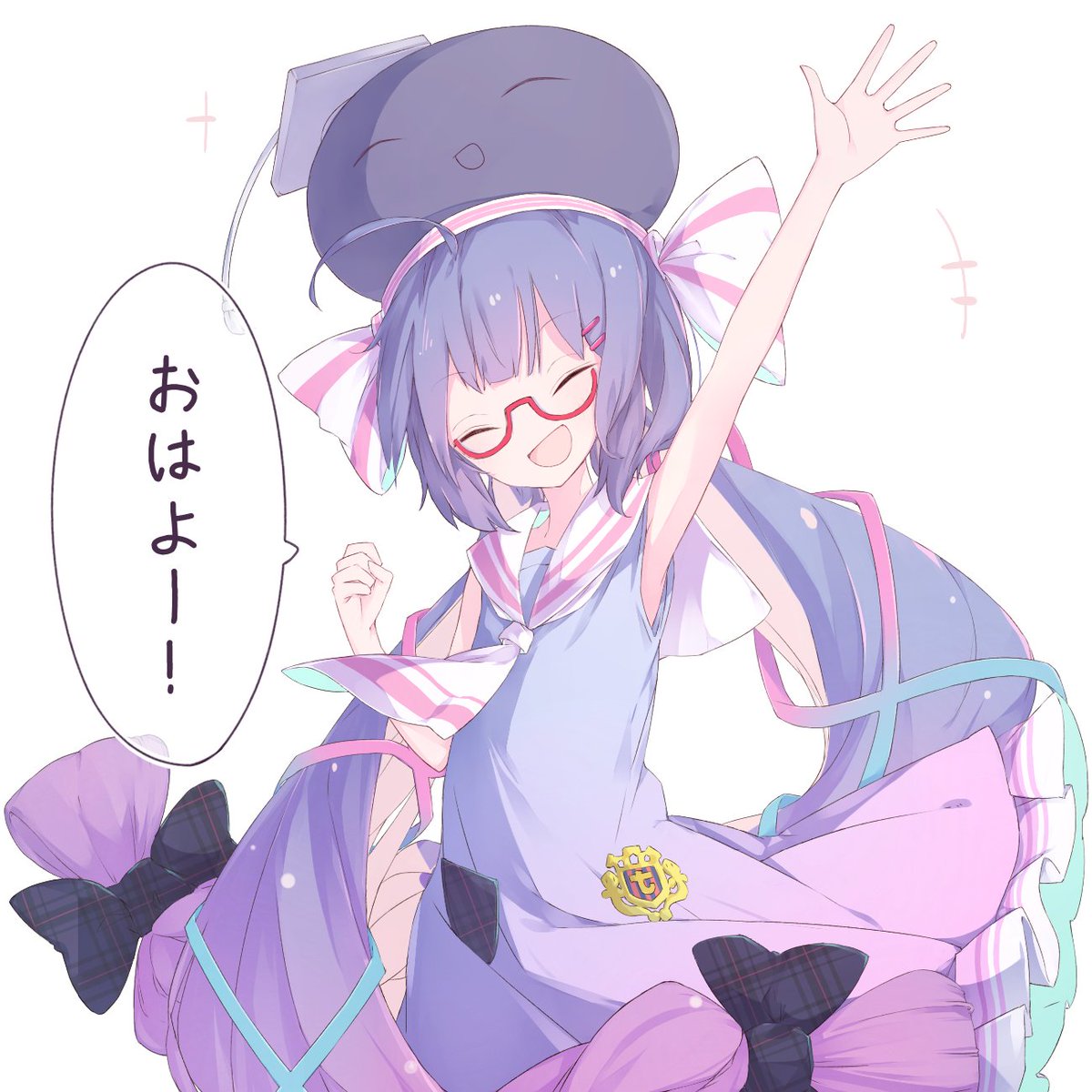 おはようウナきり 