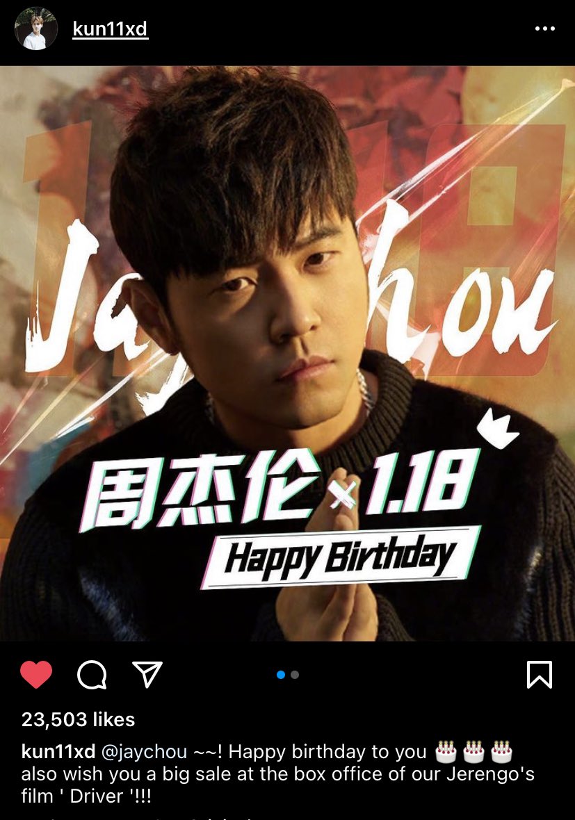 Kun wishing jay chou a happy birthday the biggest fanboy 