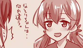#めめアート #なとあーと #ふたばあーと 