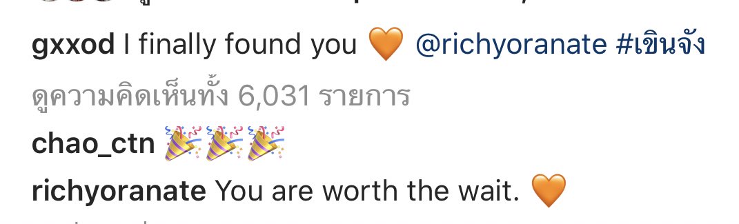 You are worth the wait.🧡
"การรอคอยที่คุ้มค่า"

#ริชชี่ที่แปลว่าแฟนก็อต #ริชชี่ที่แปลว่าของก็อต #ริชชี่อรเณศ #richyfamily