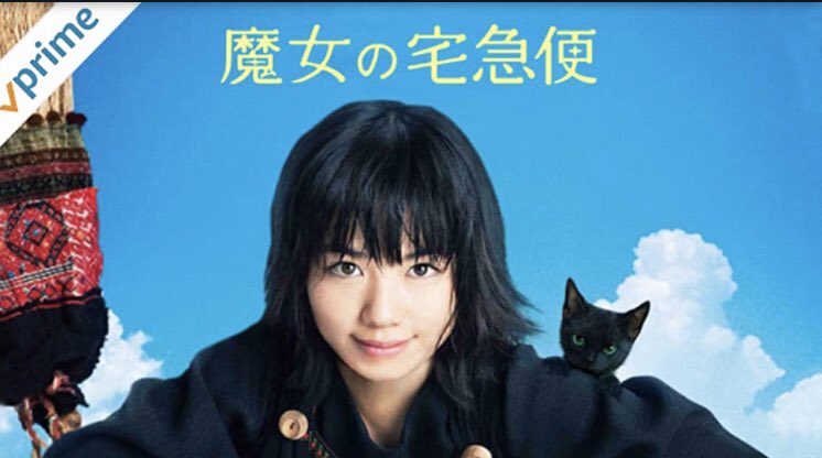 志賀廣太郎 魔女の宅急便 最新情報まとめ みんなの評判 評価が見れる ナウティスモーション