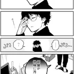 多くの人が共感する。「ステイホームとか自宅作業が続いた結果、思うこと」