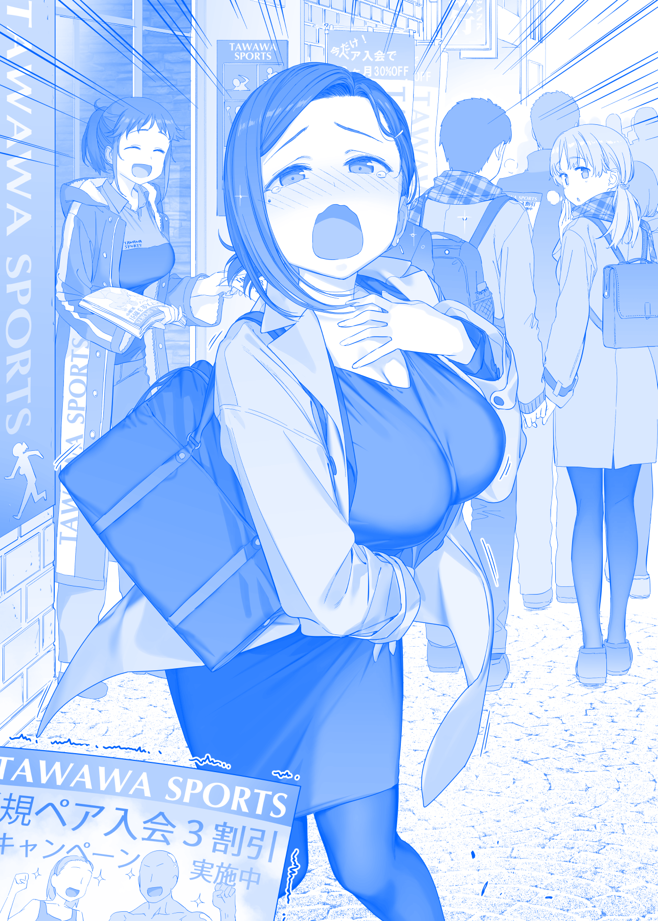 Read Getsuyoubi No Tawawa (Twitter Webcomic) (Fan Colored) Vol.9 Chapter  29: Part Ix - Manga: kouhai-Chan And The Hot Spring on Mangakakalot