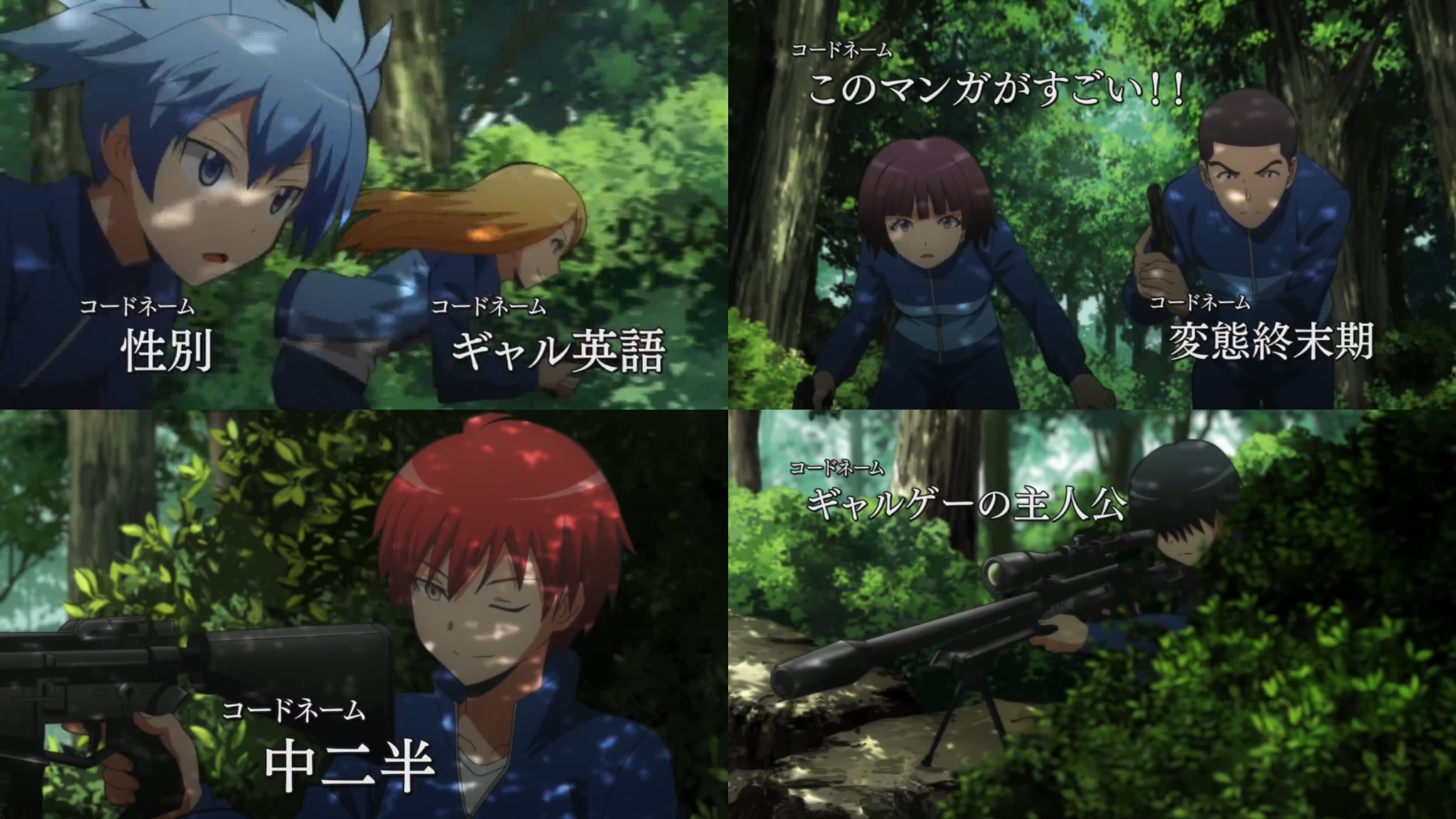 雪だるま 暗殺教室完結から5年 暗殺教室のコードネーム回が好きでしたwww 暗殺教室 松井先生 T Co Apnzhbujx0 Twitter