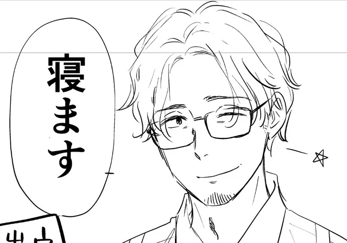 ちょっと作業の効率化を試してみたら、作業時間すごい短縮できたので今日は 