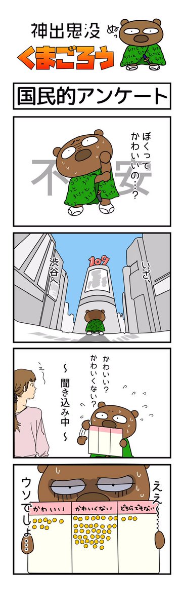動物イラスト 高画質 のtwitterイラスト検索結果 古い順 動物イラスト 高画質 のtwitterイラスト検索結果 古い順