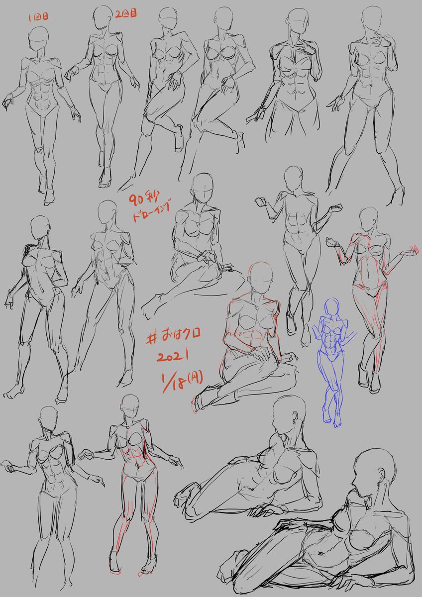 おはクロ 90秒ドローイング 2回 各筋肉をデフォルメして立体的に捉えたいとこ Jyacoの漫画