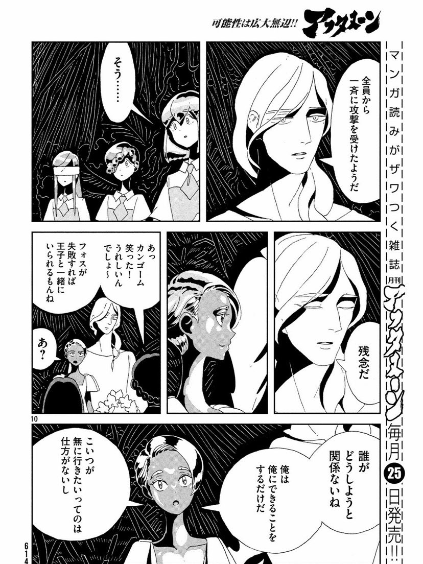 闍弥嵩 李 占いツクール No Twitter カンゴーム 姫 ウェレガトの髪型の変化が何気に好き 2枚目のオールバックも似合ってるし 前髪あるかないかでほんと印象変わるなと こういうショートヘアが似合うようになりたい 闍弥嵩 李 占いツクール No Twitter カンゴーム 姫 ウェレガトの髪型の変化が何気に好き 2枚目のオールバックも似合ってるし 前髪あるかないかでほんと印象変わるなと こういうショートヘアが似合うようになりたい