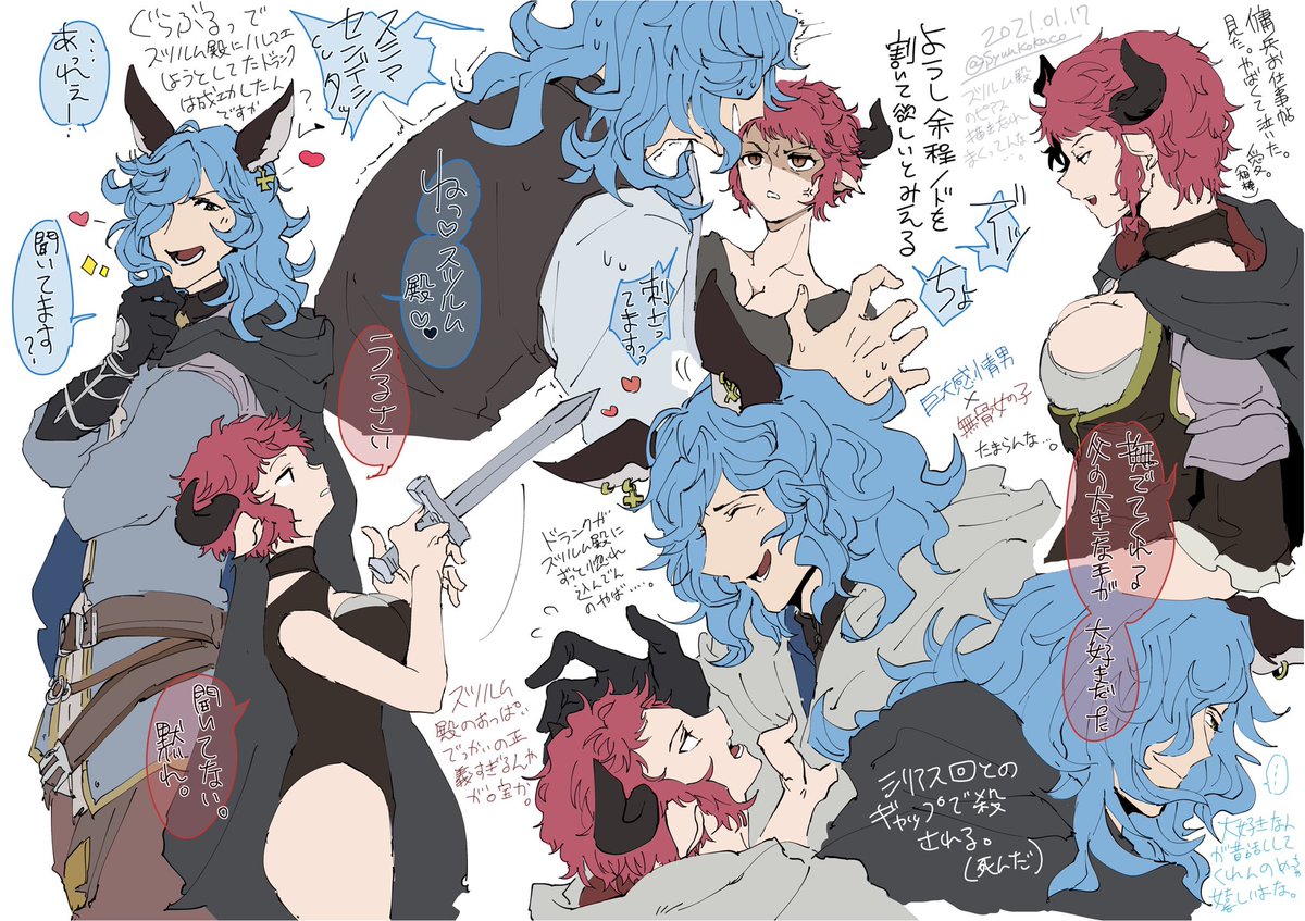 サイトウミズキ 今更ながらにグラブル グランブルーファンタジー のドランクとスツルム殿のコンビが堪らんなという落書き 疾風怒濤のドラスツ 相棒 本描きたみ