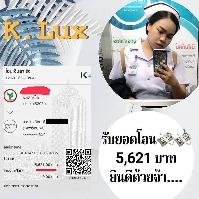 FMD17941698's tweet photo. #หางาน #งานออนไลน์ #งานพ��ร์ทไทม์ #งานตอบแชท #SEVENTEEN
#bbrightvc
ตอบแชท • Confirm order •
-มีสคริปให้
-อายุ18ปีขึ้นไป
-งานถูกกฎหมาย100%

Collision symbolสร้างรายได้ 3000-7000฿/สัปดาห์

สนใจคลิกลิงค์ เพื่อลงทะเบียนรับงาน 
https://t.co/Wv6jk6gkCG https://t.co/yTSGkXZTQj